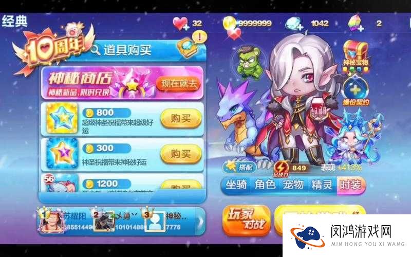天天酷跑,劲凉小帅VS吸血伯爵,谁才是技能王者?
