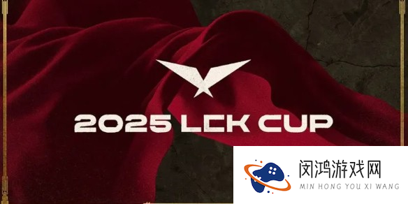 英雄联盟2025LCK杯积分榜一览-2025LCK杯积分榜最新