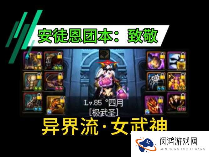 小时代手游异界狂想曲怎么搭配 五星搭配攻略推荐