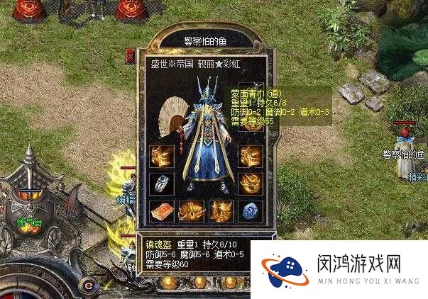 热血传奇手机版,揭秘黄金魔法头盔的璀璨魅力与获取秘籍