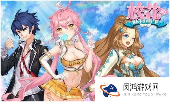 校花的贴身高手3D竞技场怎么玩,竞技场玩法攻略