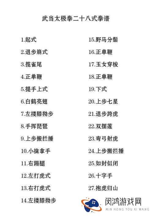 太极熊猫巅峰变身流怎么克制?变身流克制打法介绍及其演变史