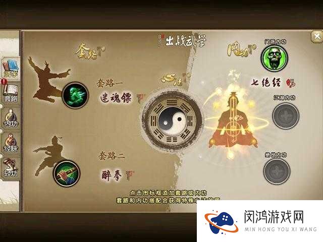 九阴真经手游云阳黄玉圭怎么样?云阳黄玉圭属性介绍及其资源管理技巧