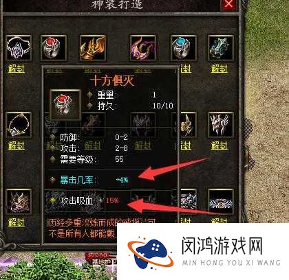 热血传奇手机版,祖玛教主刷新时间与掉落物品深度解析