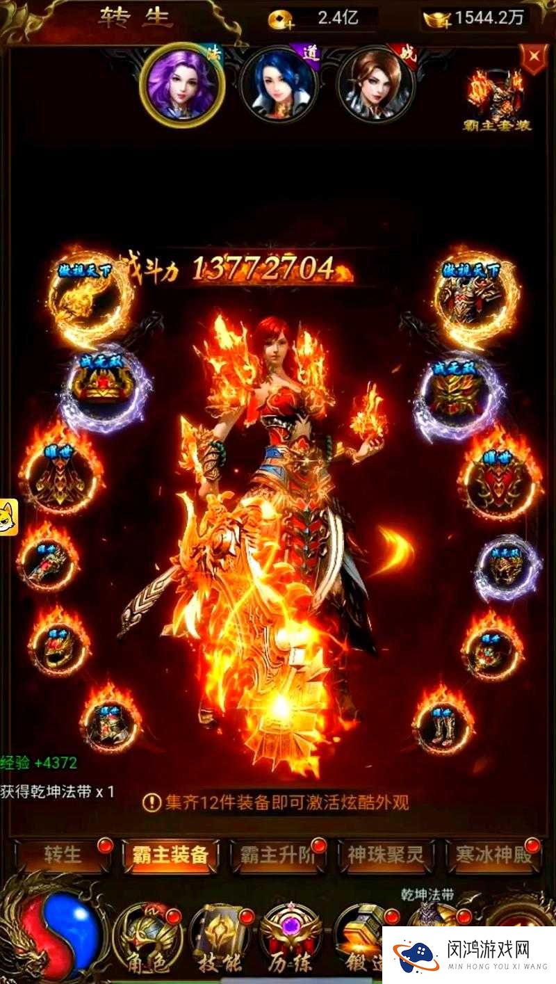 热血传奇手机版1天60级怎么升,高玩升级心得介绍