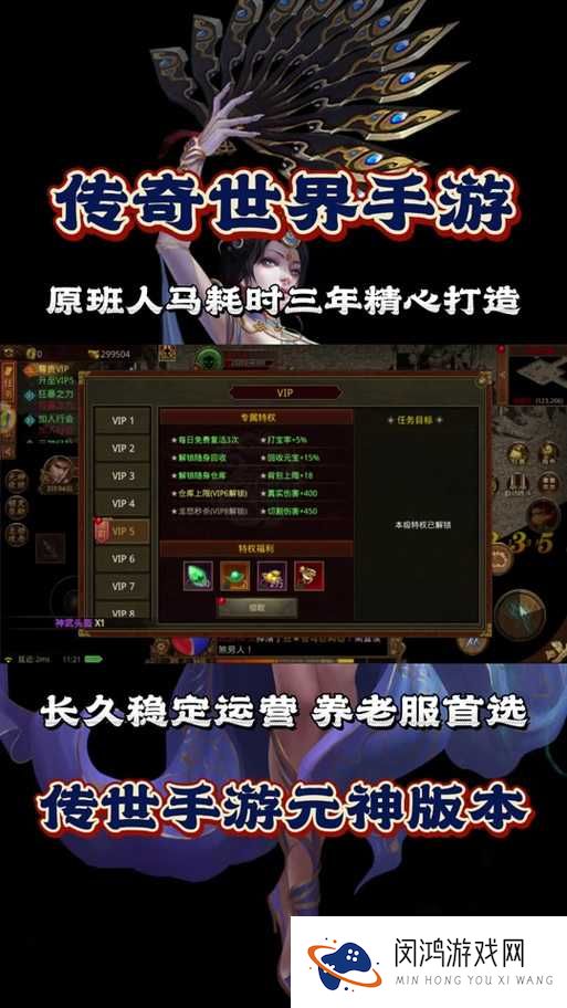 热血传奇手机版法师被动技能怎么选 法师被动详解