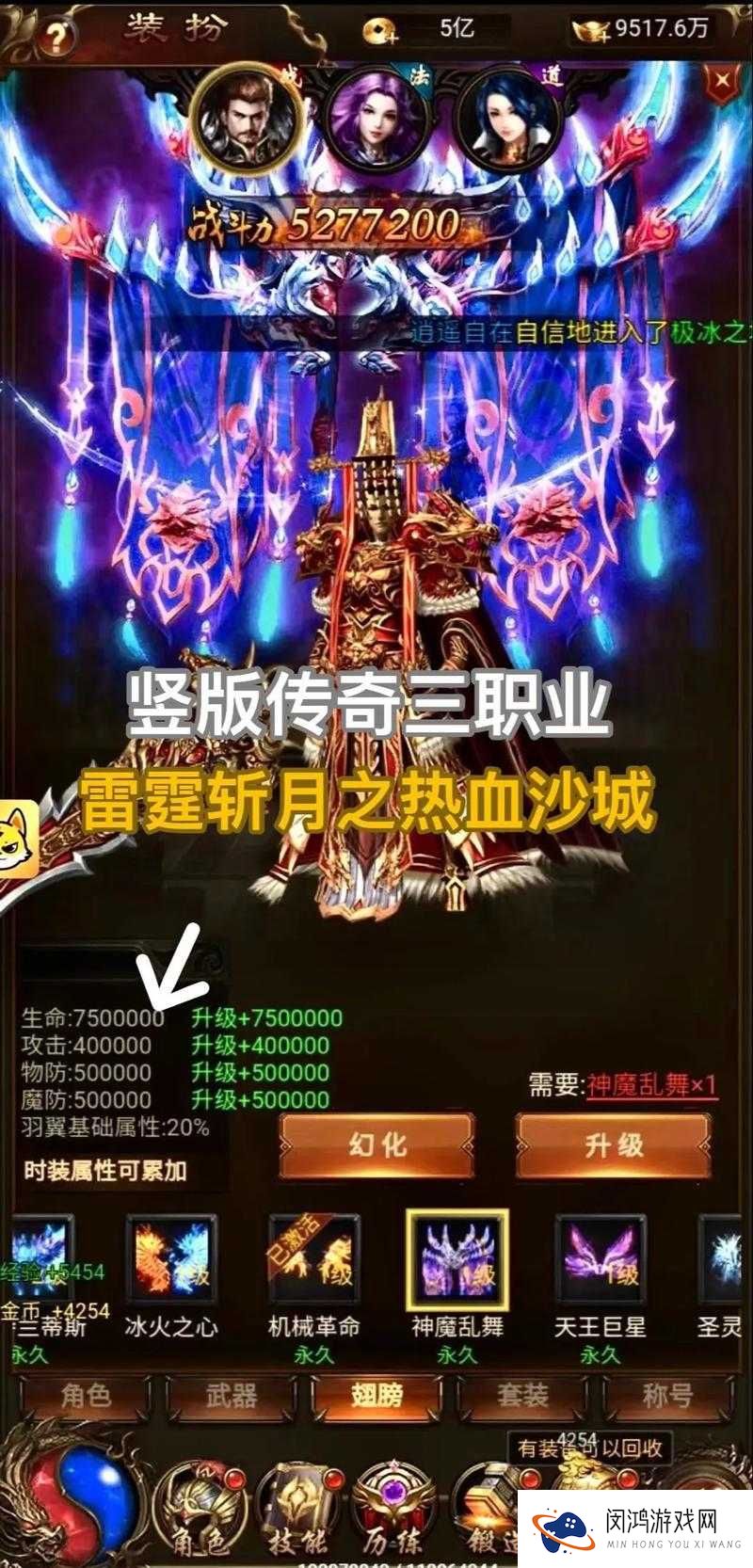 热血传奇手机版,折戟沉沙戒指属性与获得详解