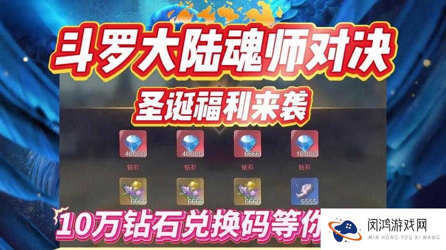魂武者手游福利活动大揭秘 元宝礼包送不停