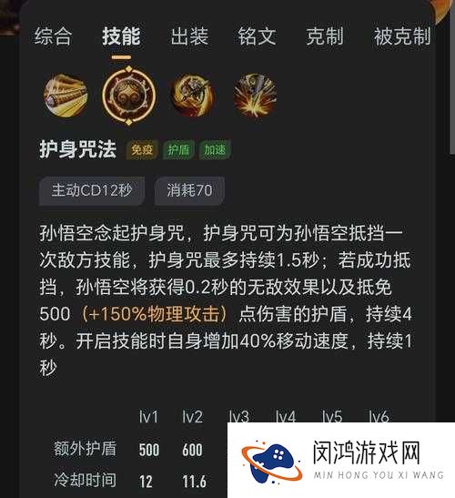 刀塔传奇猴子觉醒技能是什么 猴子觉醒技能属性详解
