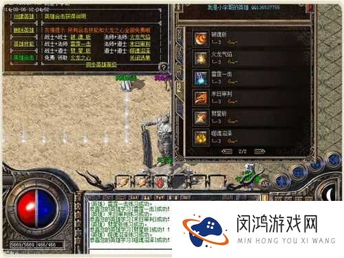 热血传奇手机版,横扫千军戒指属性与获得详解