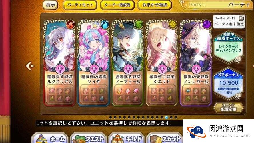 梅露可物语俭约护枪士好不好?拉菲卡属性全面解析