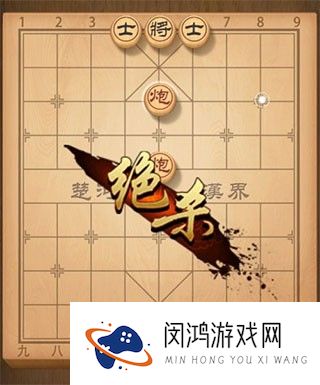 象棋单机版