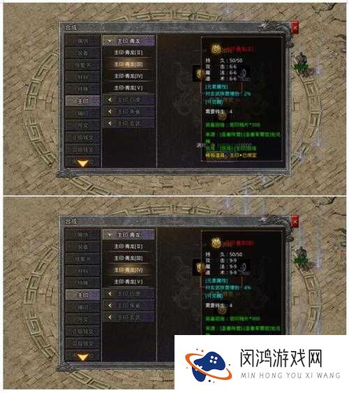热血传奇手机版石阁试炼怎么玩 石阁试炼攻略详解