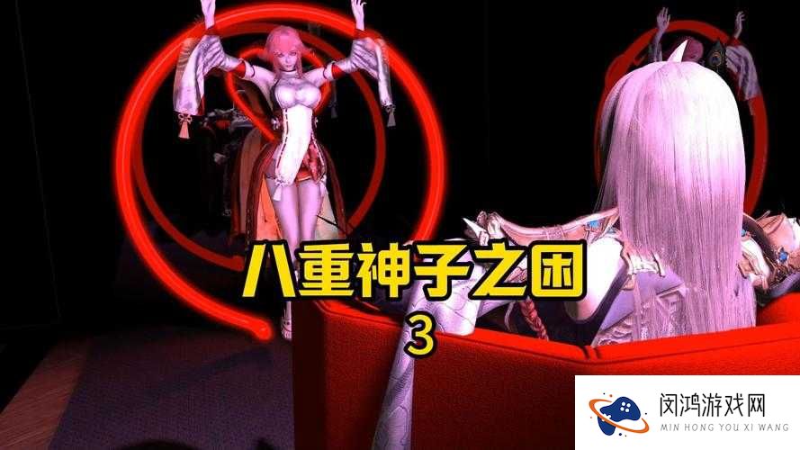 病娇八重神子把旅行者按在地上用脚踩脸,她的目的是什么?