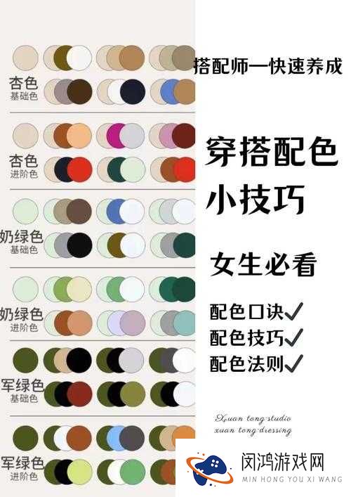 学色彩的基本知识:如何掌握色彩搭配技巧,提升视觉艺术表现力?