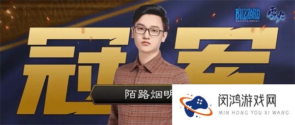 庆祝陌路烟明夺冠炉石传说6个卡包免费送