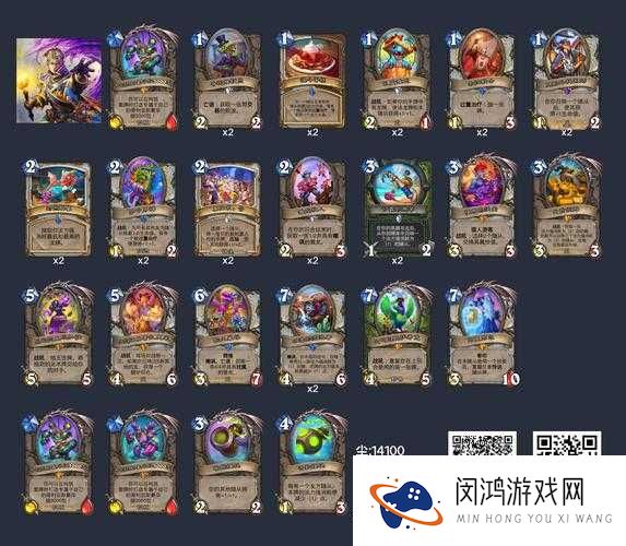炉石传说动物伙伴怎么样?动物伙伴效果是什么?