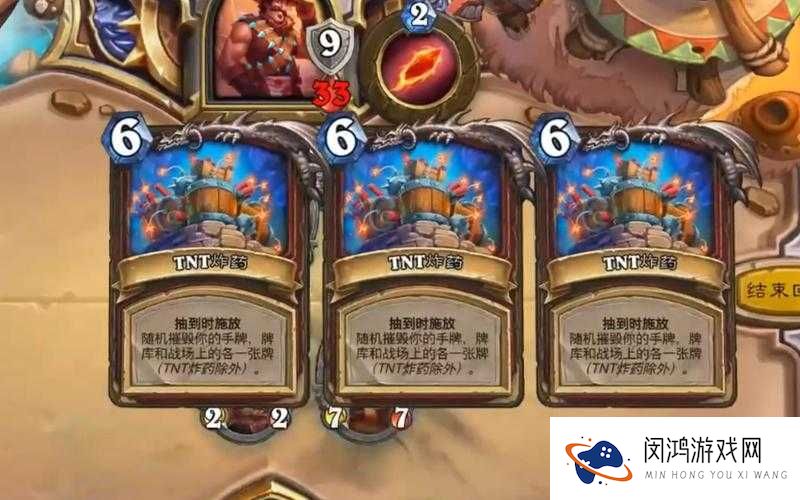 炉石传说爆炸射击好吗?爆炸射击效果是什么?