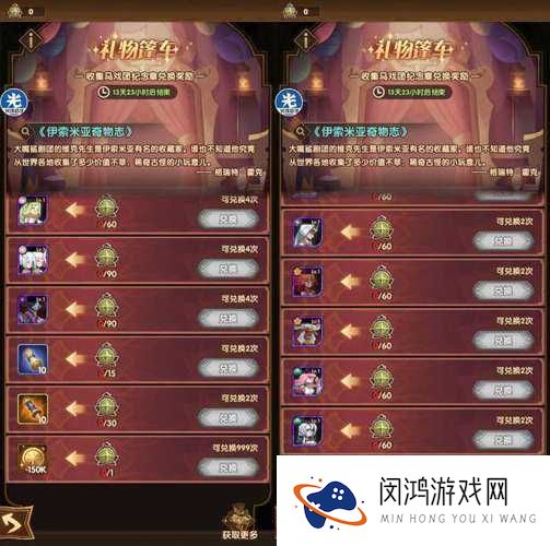 剑与远征魔术礼帽活动可兑换奖励有哪些?最新礼包内容与兑换技巧全解析