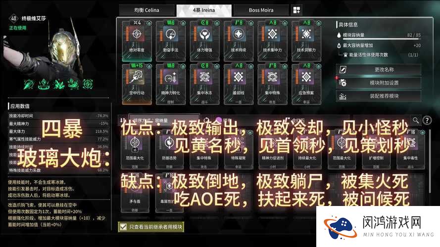 冰原守卫者中的光明结晶如何高效转换?掌握正确步骤与资源分配技巧