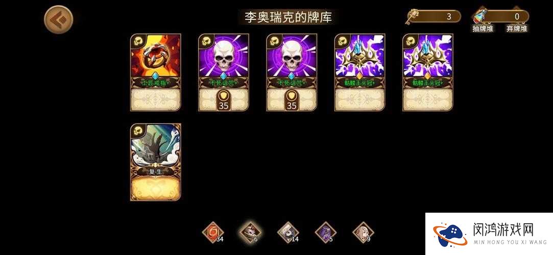 寒鸦卡选错直接跪!灵魂宝戒卡片选择血泪教训公开