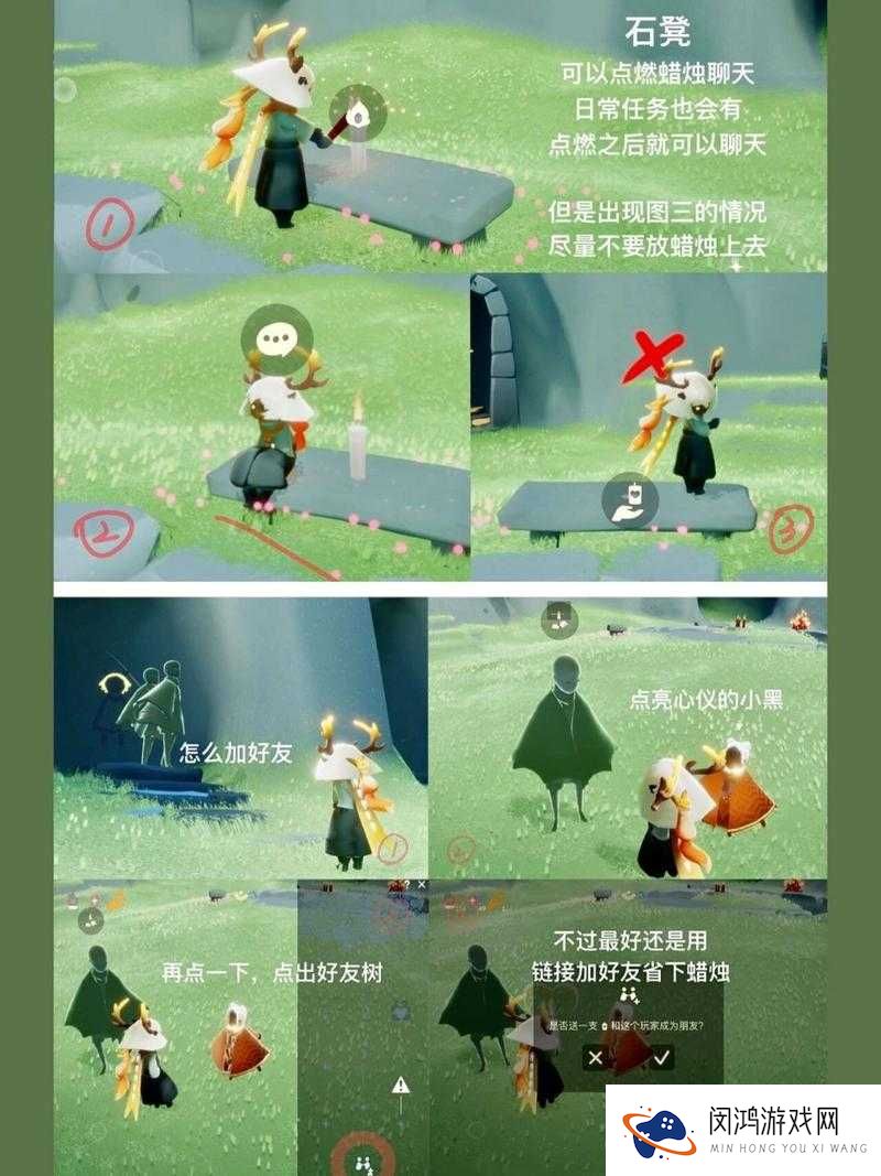 光遇12月20日任务绝了!手残党必看0失败攻略,保姆级教学来了