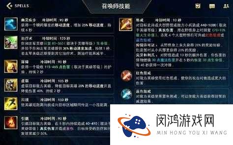 英雄战迹召唤师技能选择攻略