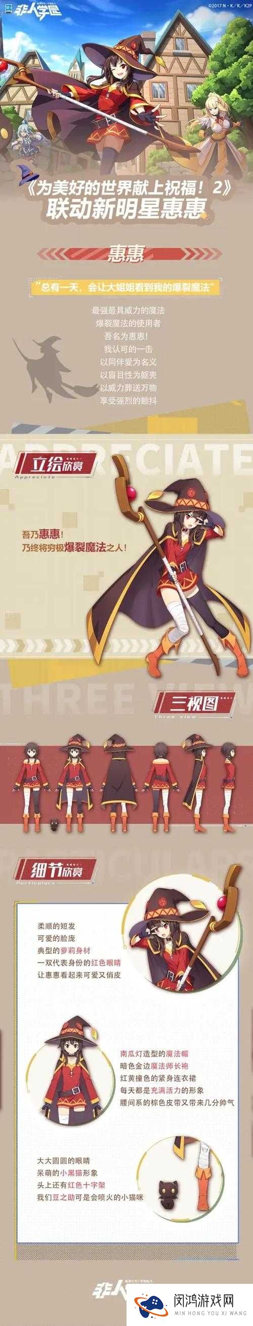尸兄手游女警小惠怎么样?小惠技能属性介绍