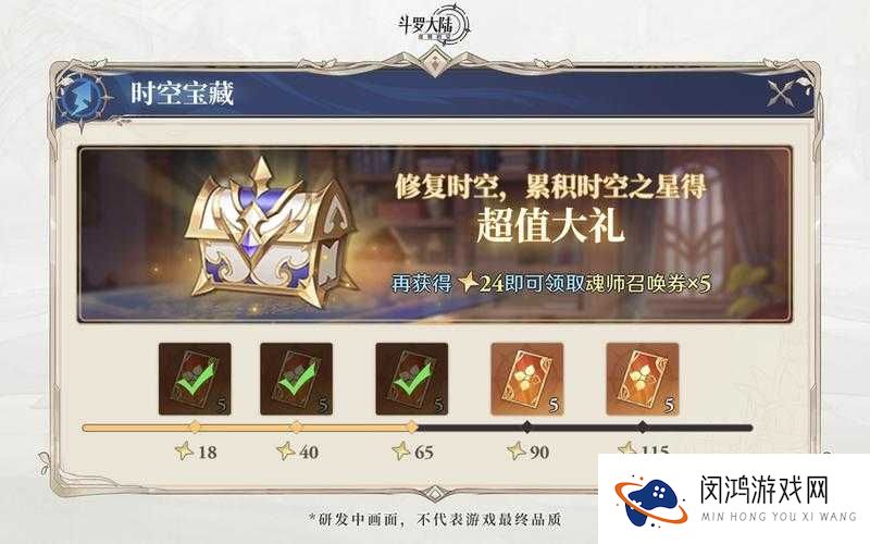 斗罗大陆武魂觉醒先知水晶怎么用?绝了!这篇必看!