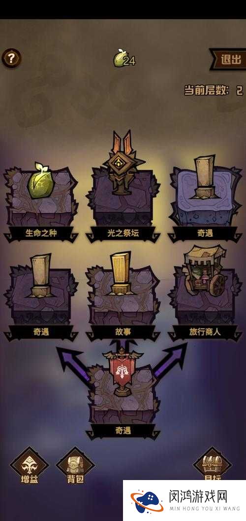 艾尔多战记女巫的孩子任务攻略!隐藏剧情+神秘奖励触发全解析