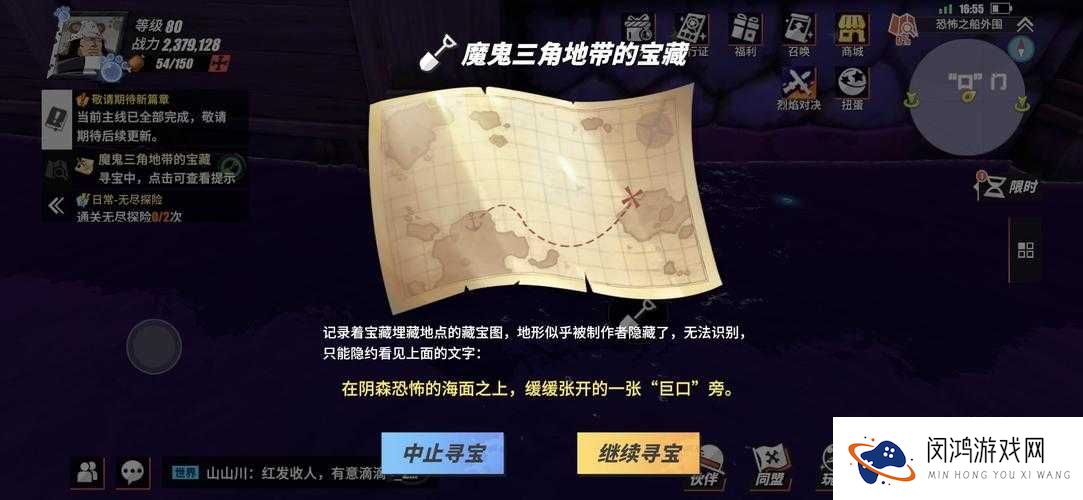 航海王热血航线|长长植物宝藏在哪?宝箱位置全攻略!