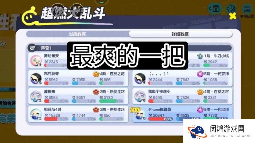 超级地城之光生死乱斗怎么玩,生死乱斗高分玩法攻略