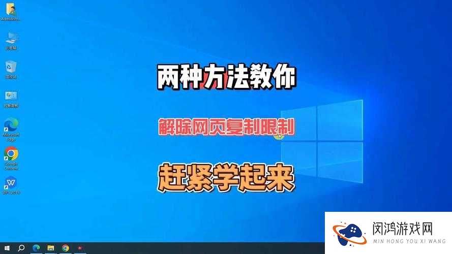 网页验证被拦截如何解除?详细方法与技巧大揭秘