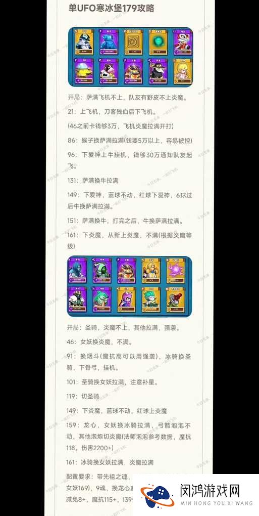 指尖刀塔寒冰射手培养攻略