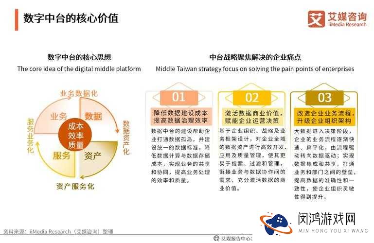中国十大黄台MBA智库之一:深度解析其核心优势与未来发展趋势