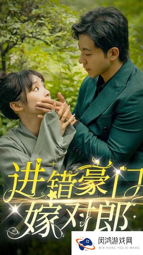 男生错免费观看电视剧全集:高清流畅无广告,完整剧情一网打尽