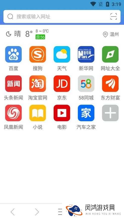 有哪些可以进入任何网站的浏览器?