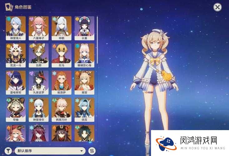 梦想星城芭芭拉有什么用?芭芭拉技能属性图鉴介绍
