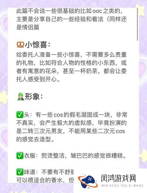 梦想星城委托玩法怎么玩?委托玩法细节介绍