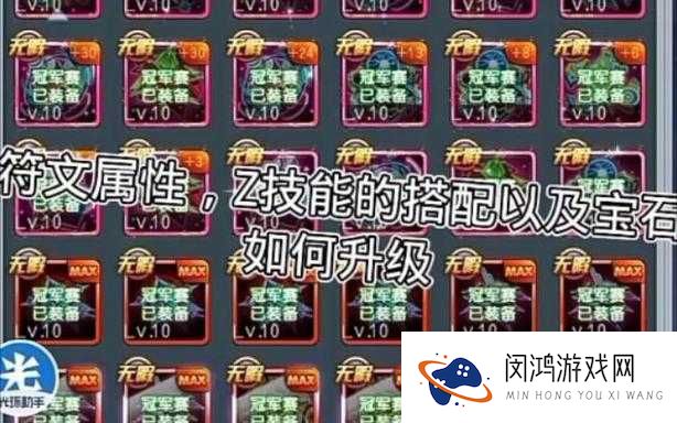 去吧皮卡丘符文争夺战攻略及保护策略