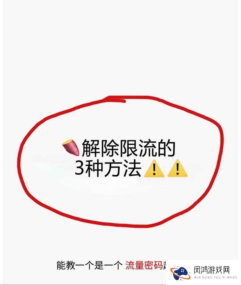 西瓜视频被限流了怎么办?教你几招轻松破解