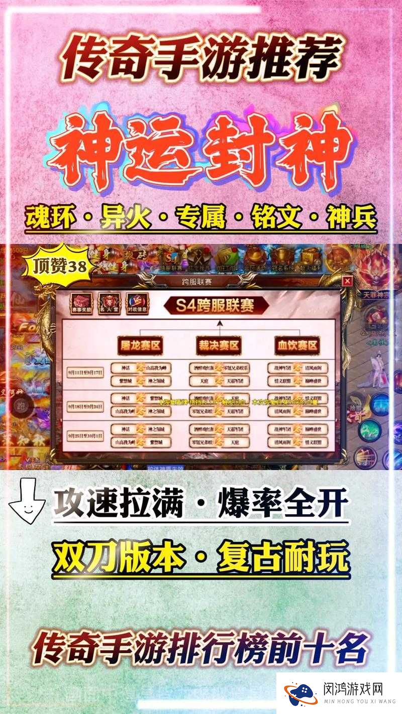 封神来了礼包怎么领取,礼包领取方法介绍
