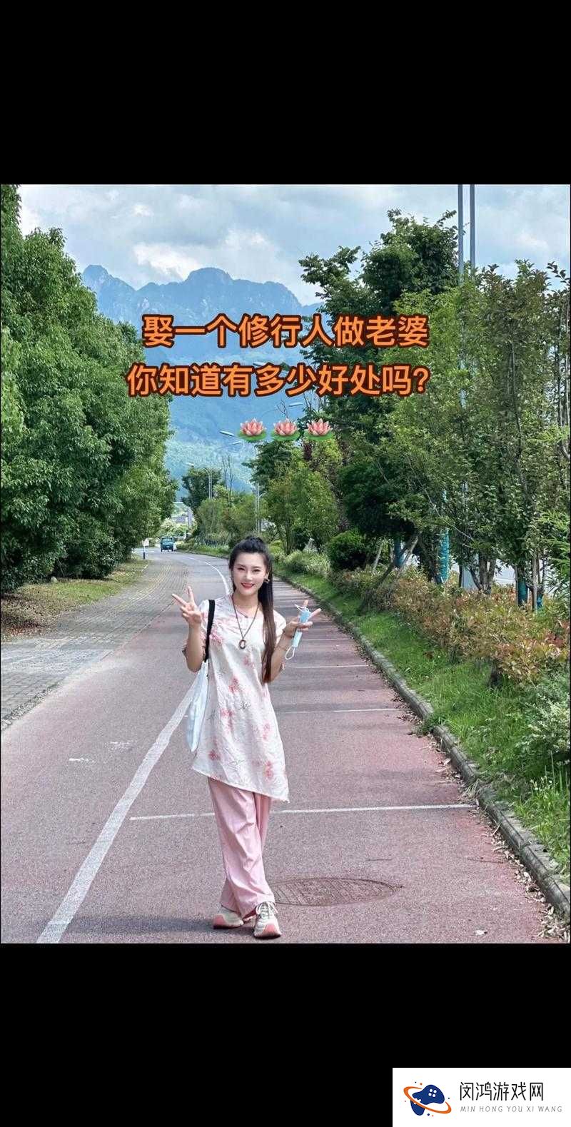 为什么有些男人喜欢娶漂亮的女人做妻子?