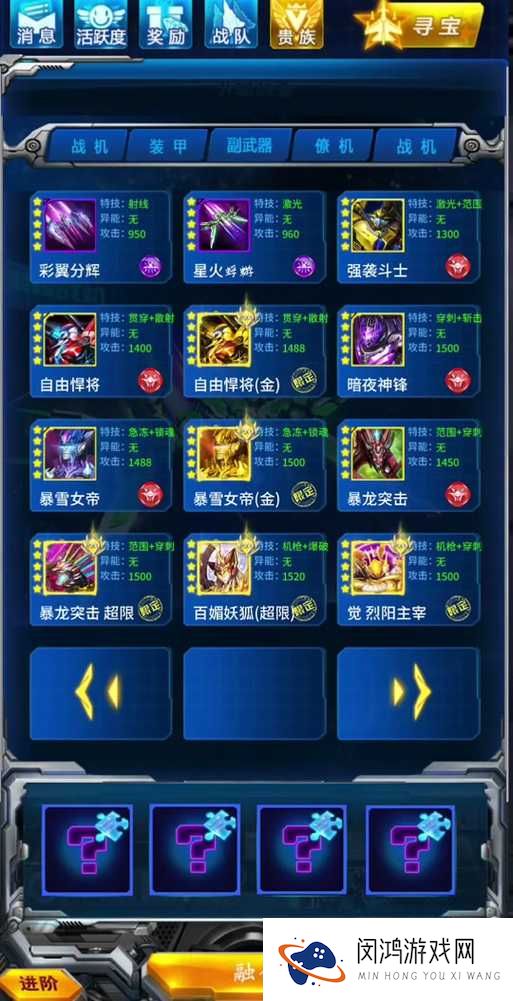 星河战神沙暴战机怎么样?沙暴战机属性介绍及玩法革命预测