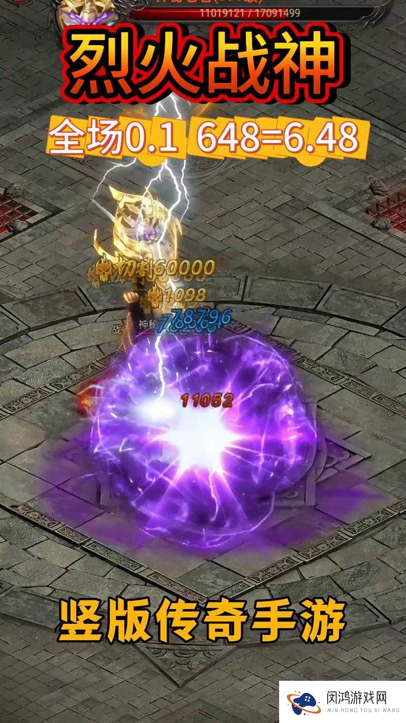 热血传奇手机版烈焰魔衣全解析,获取途径与玩法深度探索