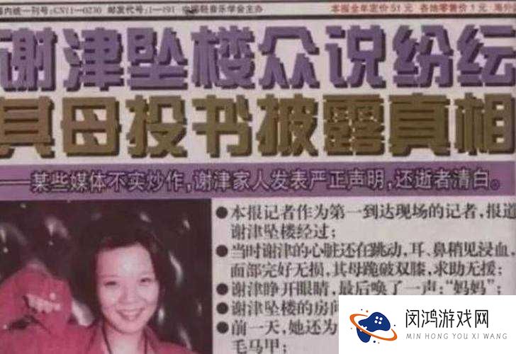 老公的部长竟然是前任,这背后究竟隐藏着怎样的故事?