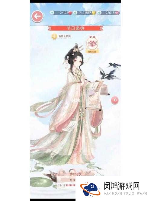 奇迹暖暖七夕活动怎么得S级?七夕云端庙会高分攻略