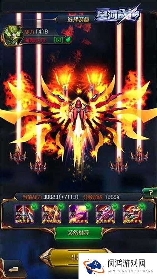 星河战神科技大全,科技怎么选择