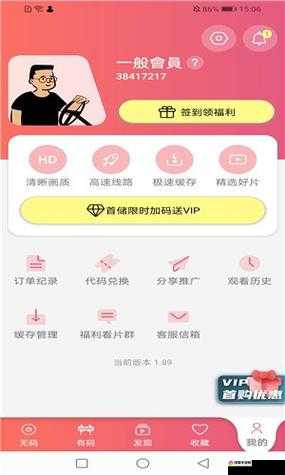 如何找到扶老二轻量版官网入口并下载安装?