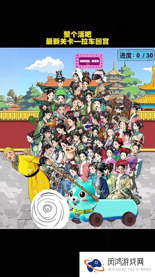 甄嬛传手游新手怎么玩?新手必备玩法全解攻略及演变史专题